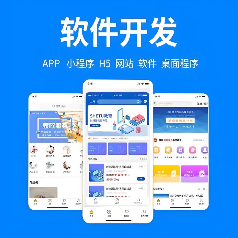 寻找合适的软件开发伙伴：如何选择优秀的软件开发公司